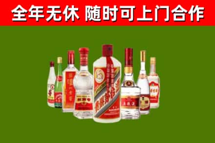 松原回收名酒