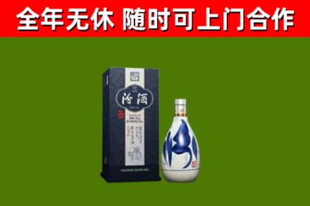 松原回收汾酒