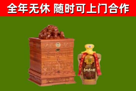 松原回收80年茅台