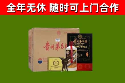 松原回收汉帝茅台酒