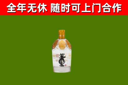 松原回收董酒