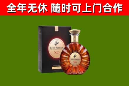 松原烟酒回收人头马XO洋酒.jpg